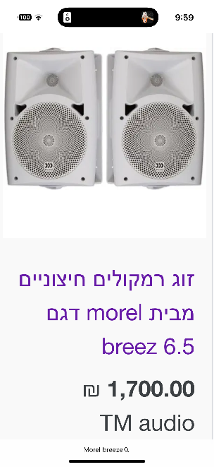 IMG_4370.PNG