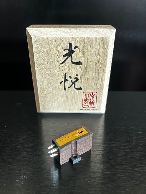 koetsu rosewood s.jpg