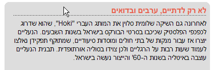 ScreenHunter_01 May. 17 10.26.gif