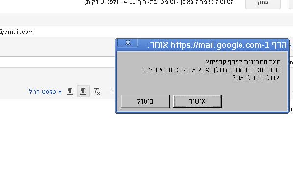 gmailrap.JPG