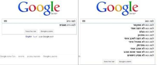  למה היא.jpg