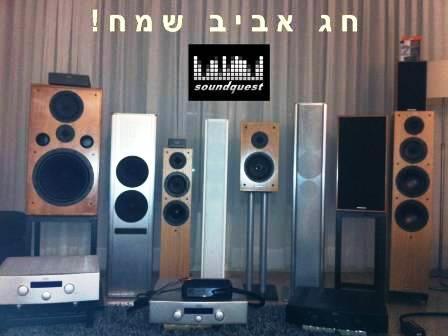  סאונדקווסט.jpg