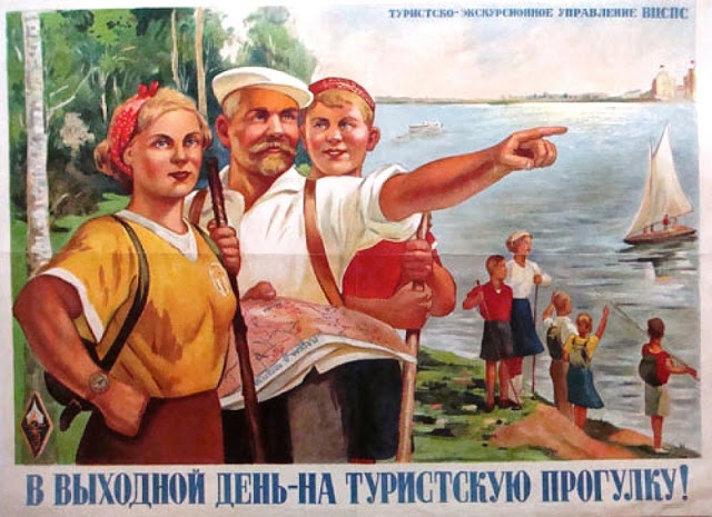 Advertising of Domestic Tourism in the USSR (1).jpg