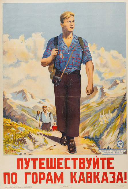 Advertising of Domestic Tourism in the USSR (9).jpg
