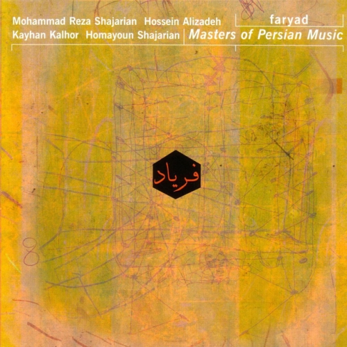 Mohammad-Reza-Shajarian_Faryad---Masters-of-Persian-Music_1375131706.jpg