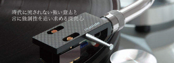 analog_image.jpg