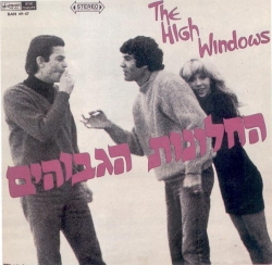The High Windows 2015 vinyl lp.jpg