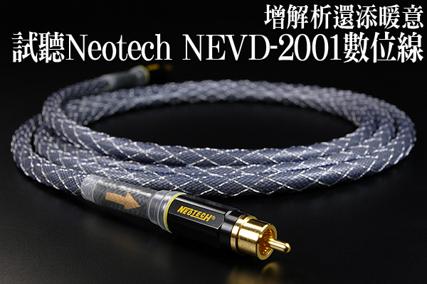 neotech.png