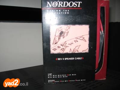 nordast_2.jpg