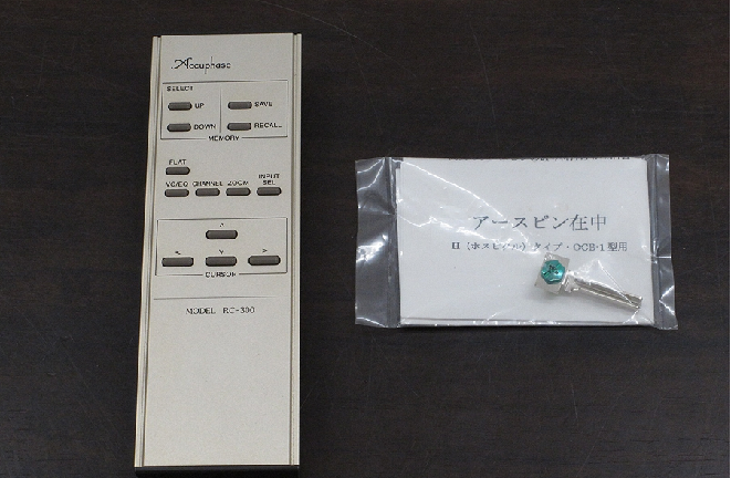 dg 48 remote & key.png