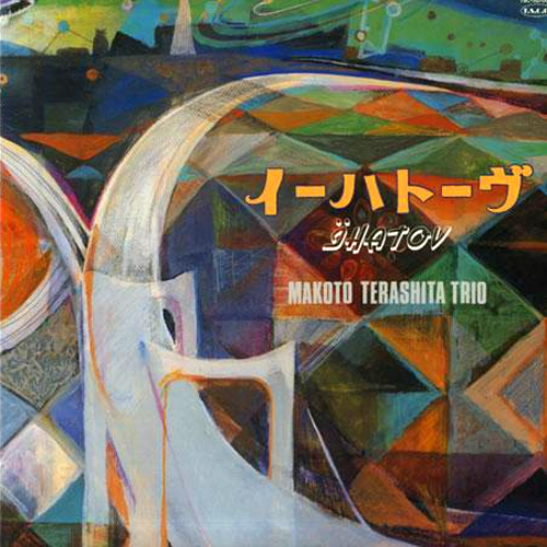 Makoto Terashita Trio Ihatov 180g LP.jpg