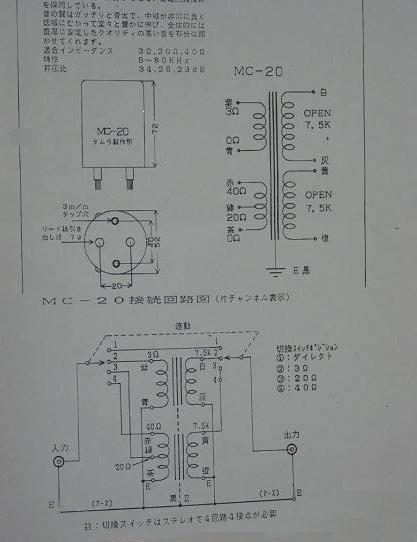 MC-20.jpg