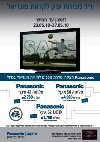 %20A5_~1 - Copy.JPG