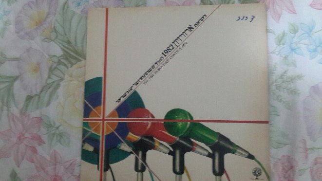 1982.jpg