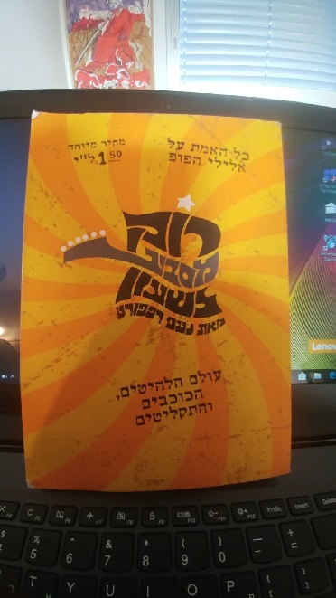  השעון 1.jpeg