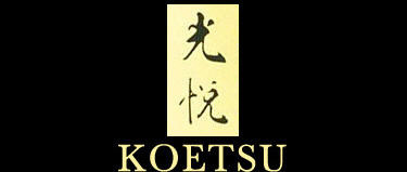 Koetsu-Logo-1.jpg