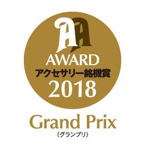 AA_Award_GrandPrix_2018.jpg
