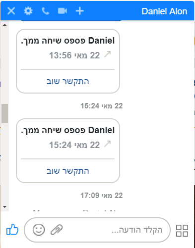 MESS חלק 6.png