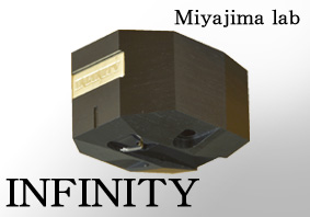 infinity.jpg