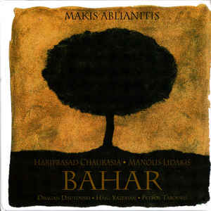 BAHAR MAKIS ABLIANITIS 2LP.jpg