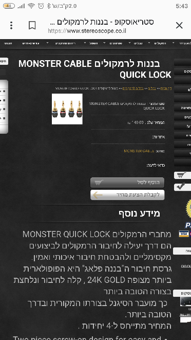 Screenshot_2019-02-26-05-43-03-362_com.android.chrome.png