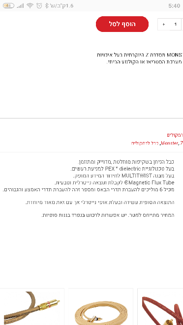 Screenshot_2019-02-26-05-40-10-327_com.android.chrome.png