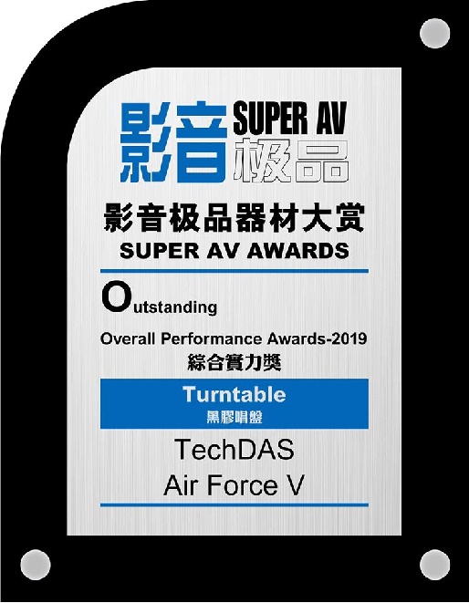 air force V 2019 award.jpg