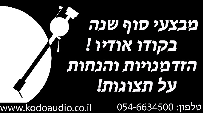 Kodo black ad_.jpg
