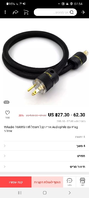 Screenshot_20210103-075421_AliExpress.jpg