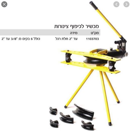  קטן.JPG