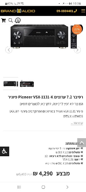 Pioneer vsx1131.jpg