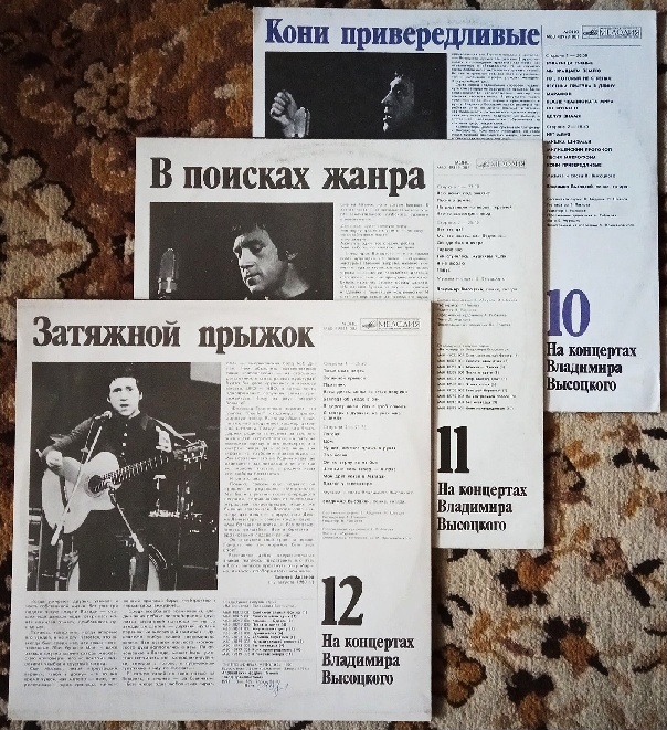 visozkiy 2.jpg