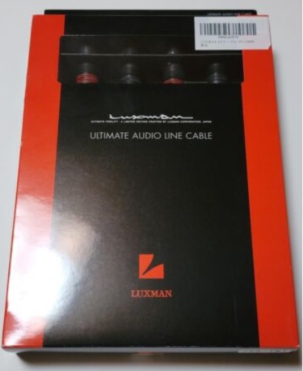 luxman cable 4b.jpg
