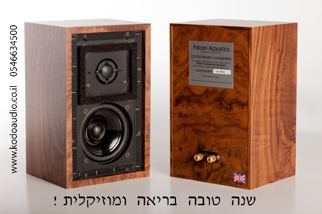 kodo שנה טובה 23.png