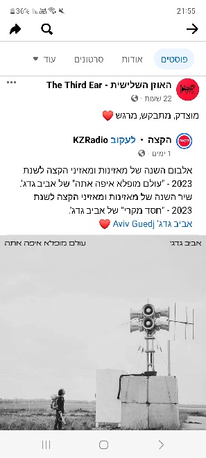 Screenshot_20231225_215529_Facebook.jpg