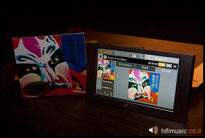 Audio Dreams - QAT Event